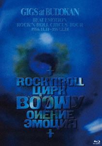 BOΦWY／GIGS at BUDOKAN BEAT EMOTION ROCK’N ROLL CIRCUS TOUR 1986.11.11〜1987.2.24 [Blu-ray]