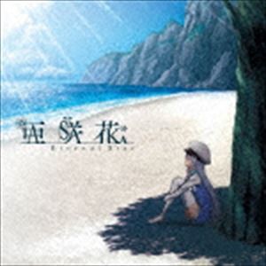 亜咲花 / Eternal Star（ISLAND盤／エンハンスドCD） [CD]