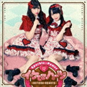 イケてるハーツ / Sparkle☆Power（通常盤D） [CD]