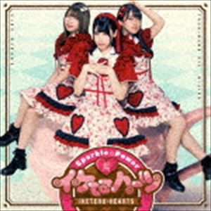 イケてるハーツ / Sparkle☆Power（通常盤E／エンハンスドCD） [CD]