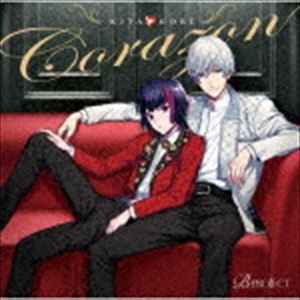 キタコレ / Corazon（初回生産限定盤） [CD]