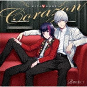 キタコレ / Corazon（通常盤） [CD]