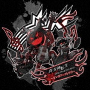 LaiD Back Devil / 真・女神転生 オンラインライブ2021 〜オンガクのコトワリ〜 [CD]