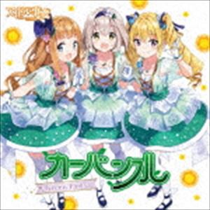 カーバンクル / Green Fairy [CD]