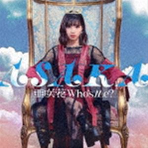 [送料無料] 亜咲花 / Who’s Me?（通常盤） [CD]