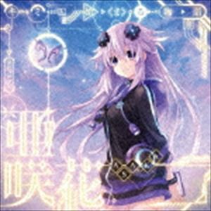 亜咲花 / Play the game（ネプテューヌ盤／エンハンスドCD） [CD]