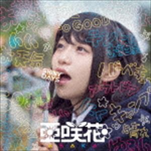 亜咲花 / SHINY DAYS（DVD付盤／CD＋DVD） [CD]