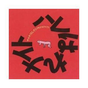 ハレはれナイト ＋7（期間限定価格盤） [CD]