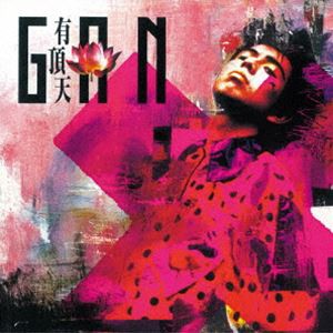 有頂天 / GAN（期間限定価格盤） [CD]