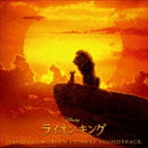 (オリジナル・サウンドトラック) ライオン・キング オリジナル・サウンドトラック 日本語版 [CD]