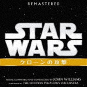 ジョン・ウィリアムズ / スター・ウォーズ エピソード2／クローンの攻撃 オリジナル・サウンドトラック [CD]