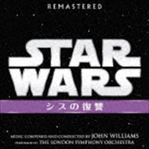 ジョン・ウィリアムズ / スター・ウォーズ エピソード3／シスの復讐 オリジナル・サウンドトラック [CD]