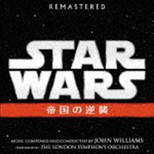 ジョン・ウィリアムズ / スター・ウォーズ エピソード5／帝国の逆襲 オリジナル・サウンドトラック [CD]