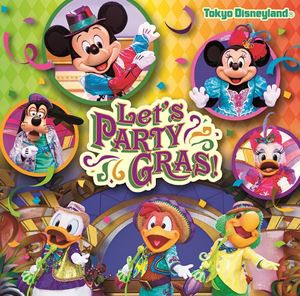 東京ディズニーランド レッツ・パーティグラ! [CD]