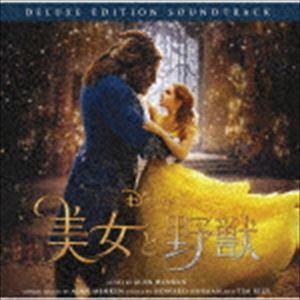 (オリジナル・サウンドトラック) 美女と野獣 オリジナル・サウンドトラック -デラックス・エディション- 日本語版（デラックスエディショ