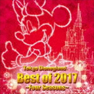 東京ディズニーランド ベスト・オブ・2017 〜春夏秋冬〜 [CD]