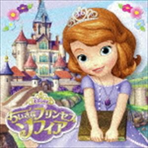 ディズニー プリンセス ソングの通販 Au Pay マーケット