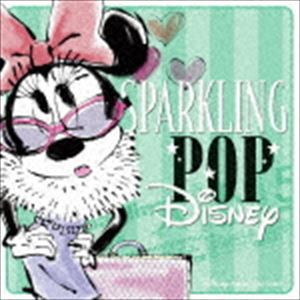 スパークリング・ポップ・ディズニー ディズニー・モバイル・ミュージック・セレクト [CD]