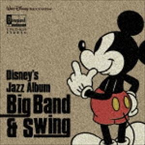 ディズニー ジャズ・アルバム 〜ビッグ・バンド・アンド・スウィング〜 [CD]