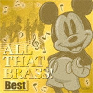 オール・ザット・ブラス!ベスト [CD]