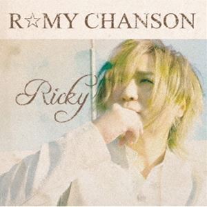 [送料無料] Ricky / R☆MY CHANSON [CD]