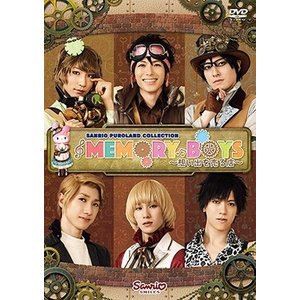 MEMORY BOYS〜想い出を売る店〜 [DVD]