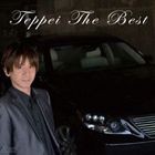 岡田鉄平（vn） / TEPPEI THE BEST [CD]