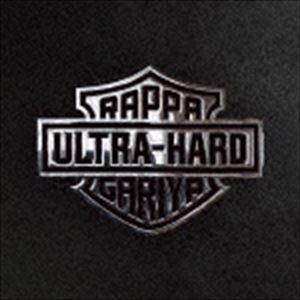 ラッパ我リヤ / Ultra Hard [CD]