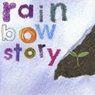 ロクセンチ / rainbow story [CD]