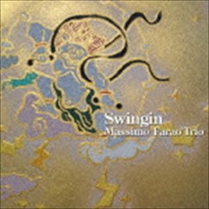 マッシモ・ファラオ・トリオ / スウィンギン [CD]