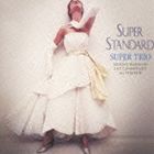 スーパー・トリオ / スーパー・スタンダード [CD]