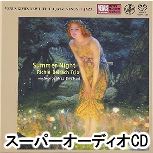 リッチー・バイラーク・トリオ / サマー・ナイト [SACD]