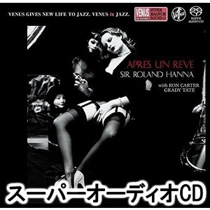 ローランド・ハナ・トリオ / 夢のあとで [SACD]