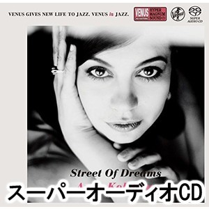 アンナ・コルチナ / ストリート・オブ・ドリームス [SACD]