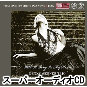 ケニー・ワーナー・トリオ / わが心に歌えば [SACD]