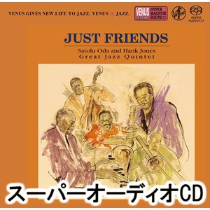 尾田悟＆ハンク・ジョーンズ・グレイト・ジャズ・クインテット / ジャスト・フレンズ [SACD]