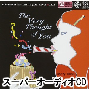 ロブ・アフルベーク・トリオ / 君を想いて [SACD]