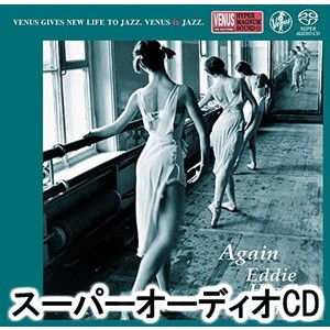 エディ・ヒギンズ・トリオ / アゲイン [SACD]