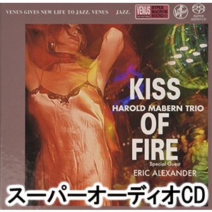 ハロルド・メイバーン・トリオ / キス・オブ・ファイヤー [SACD]