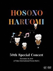 細野晴臣 50周年記念特別公演 [DVD]