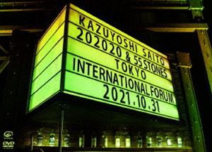 斉藤和義／KAZUYOSHI SAITO LIVE TOUR 2021”202020 ＆ 55 STONES”Live at 東京国際フォーラム 2021.10.31 [DVD]