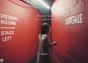 KOKIA／Wherever I am〜world tour 2009 in Europe〜 [DVD]