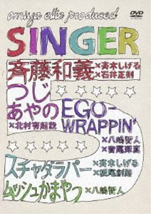 SINGER5 [DVD]