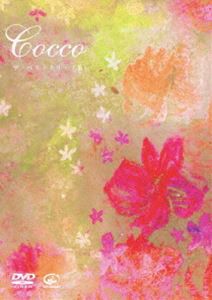 Cocco／ザ・ベストクリップ集 [DVD]
