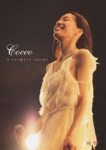 Cocco／ザ・ベスト盤ライブ〜2011.10.7 [DVD]