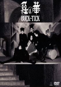 BUCK-TICK／惡の華 -Completeworks- [DVD]