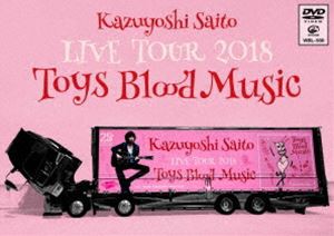 斉藤和義／Kazuyoshi Saito LIVE TOUR 2018 Toys Blood Music Live at 山梨コラニー文化ホール 2018.06.02 [DVD]