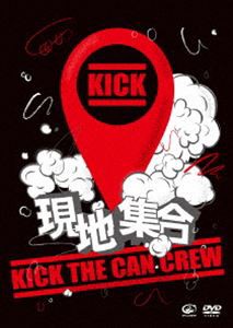 KICK THE CAN CREW／現地集合〜武道館ワンマンライブ [DVD]