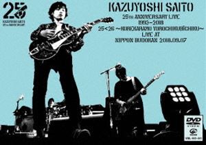 斉藤和義／KAZUYOSHI SAITO 25th Anniversary Live 1993-2018 25＜26 〜これからもヨロチクビーチク〜 Live at 日本武道館2018.09.07（通