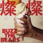 BUZZ THE BEARS / 燦燦 [CD]